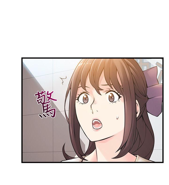 《弱点》漫画最新章节弱点-第11话 - 拯救陷入恐慌的刘世琳免费下拉式在线观看章节第【19】张图片