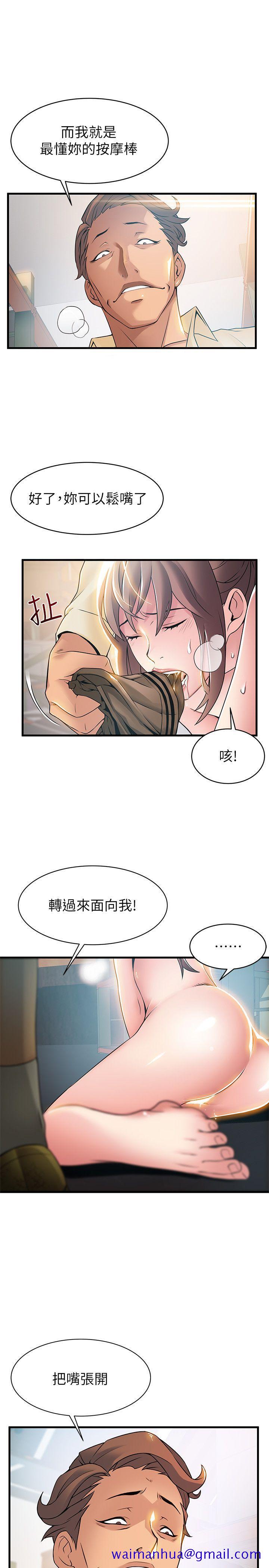 《弱点》漫画最新章节弱点-第18话-“卖淫界教父”崔社长免费下拉式在线观看章节第【18】张图片