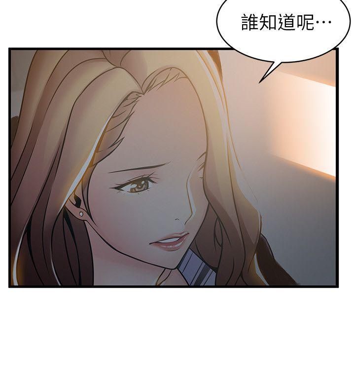 《弱点》漫画最新章节弱点-第19话-诗恩约我去她家免费下拉式在线观看章节第【22】张图片