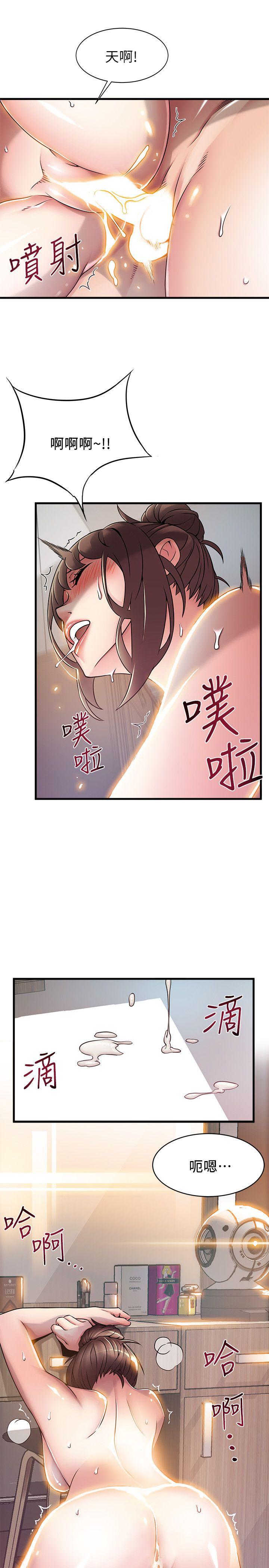 《弱点》漫画最新章节弱点-第21话-东振…只做一次够吗免费下拉式在线观看章节第【20】张图片