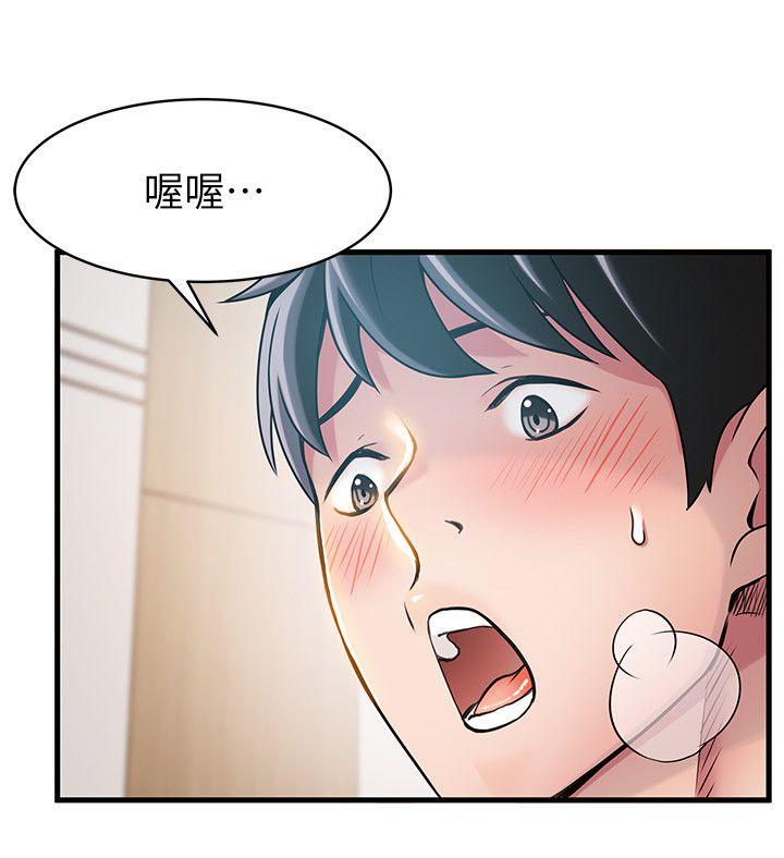 《弱点》漫画最新章节弱点-第22话-诗恩的过去免费下拉式在线观看章节第【10】张图片