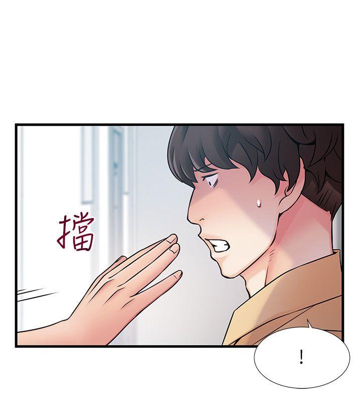 《弱点》漫画最新章节弱点-第22话-诗恩的过去免费下拉式在线观看章节第【4】张图片