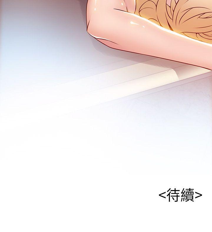 《弱点》漫画最新章节弱点-第23话-误信尹尚修的诗恩免费下拉式在线观看章节第【31】张图片