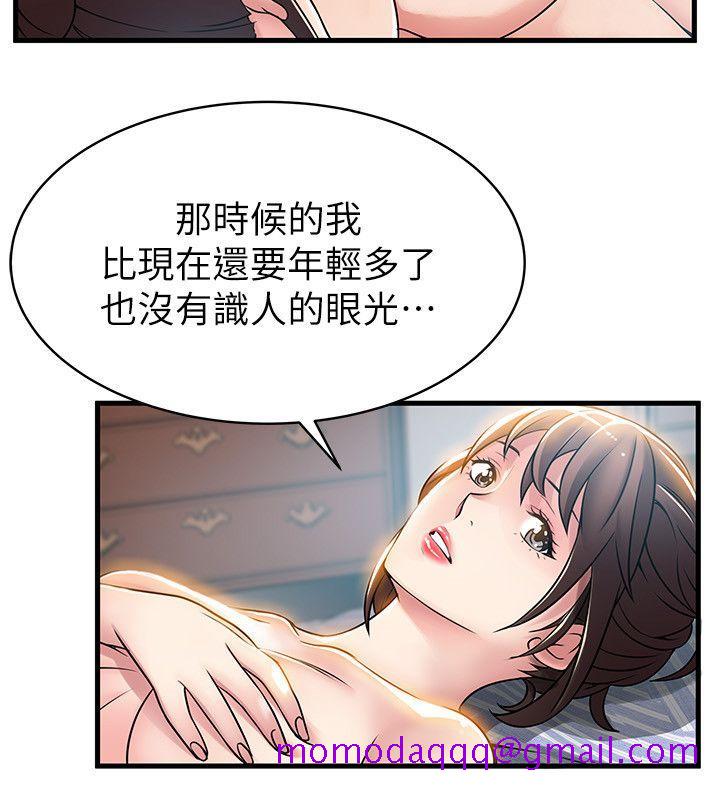 《弱点》漫画最新章节弱点-第23话-误信尹尚修的诗恩免费下拉式在线观看章节第【3】张图片