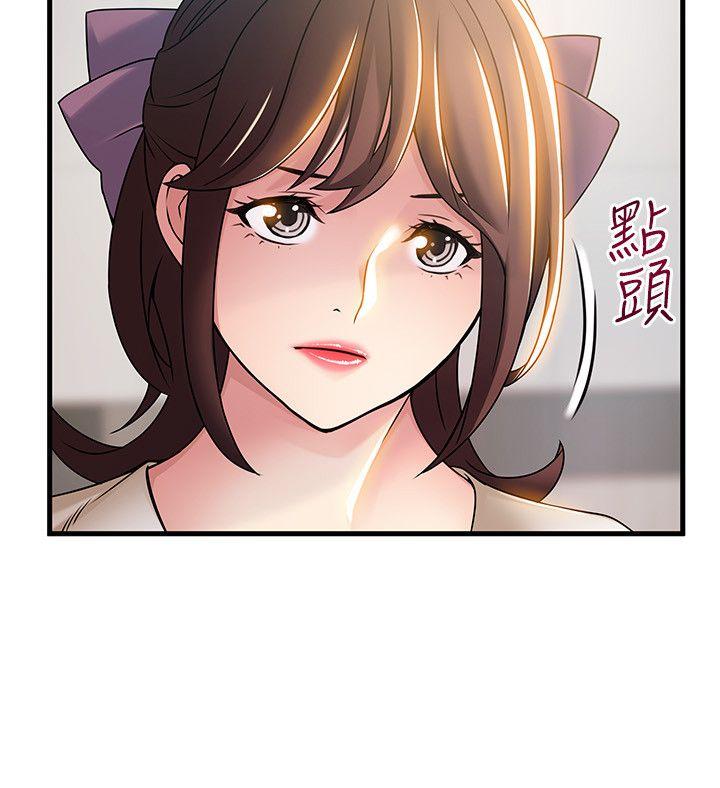 《弱点》漫画最新章节弱点-第24话-东振的可靠帮手免费下拉式在线观看章节第【27】张图片