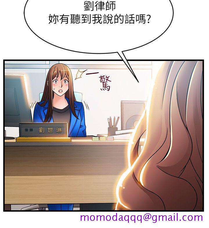 《弱点》漫画最新章节弱点-第27话-牵涉到刘世琳的官司免费下拉式在线观看章节第【3】张图片