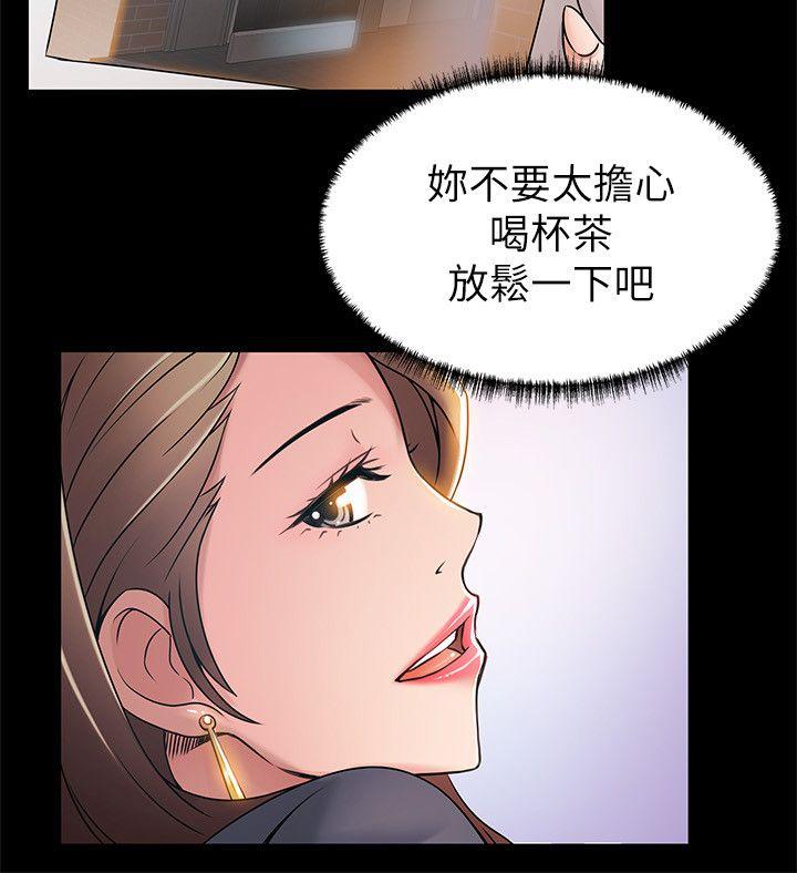 《弱点》漫画最新章节弱点-第29话-废物敢发火就死定了免费下拉式在线观看章节第【26】张图片