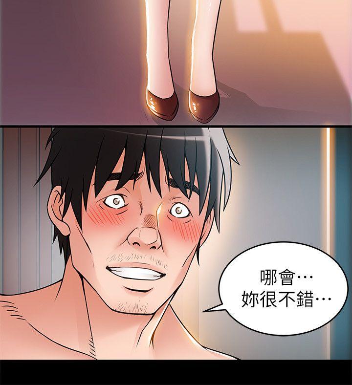 《弱点》漫画最新章节弱点-第30话-薇茱应付无赖的方法免费下拉式在线观看章节第【5】张图片