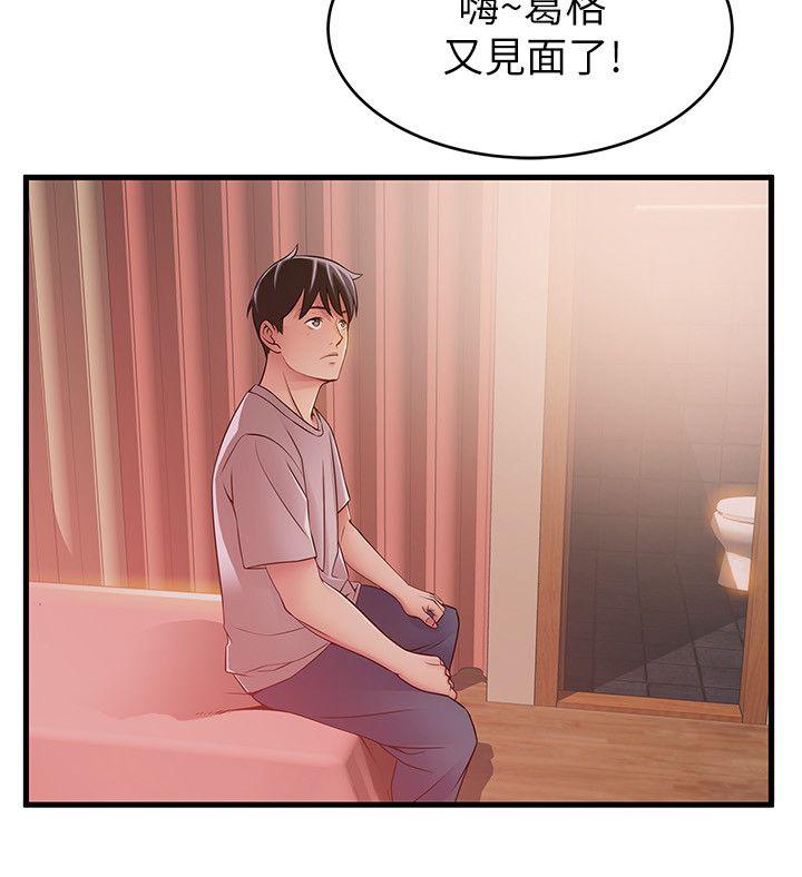 《弱点》漫画最新章节弱点-第31话-老地方，电梯免费下拉式在线观看章节第【31】张图片