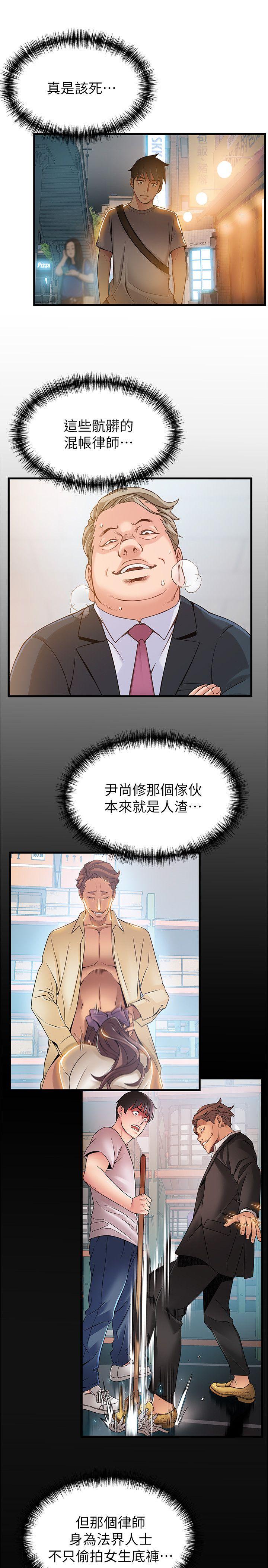 《弱点》漫画最新章节弱点-第31话-老地方，电梯免费下拉式在线观看章节第【26】张图片