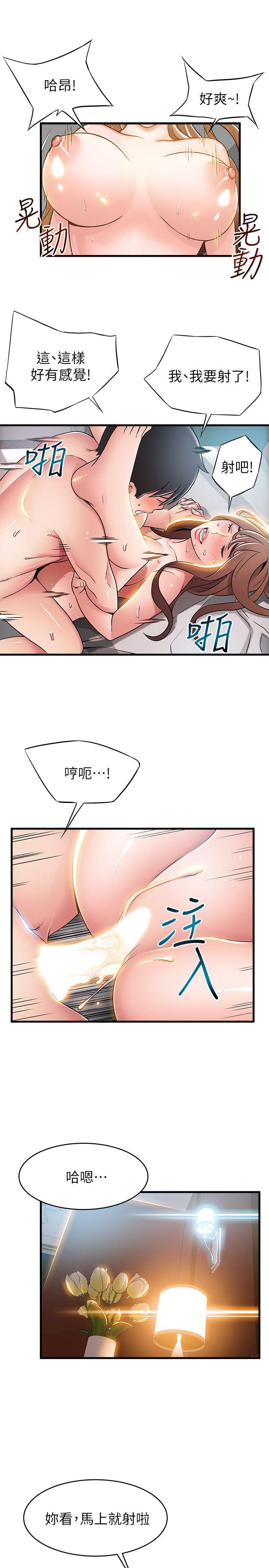 《弱点》漫画最新章节弱点-第36话-渴望诗恩的变态律师免费下拉式在线观看章节第【12】张图片