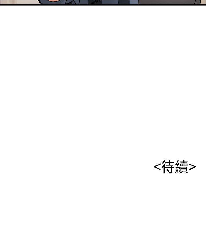 《弱点》漫画最新章节弱点-第37话-为什么不让我上免费下拉式在线观看章节第【29】张图片