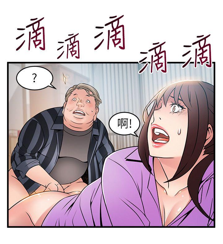 《弱点》漫画最新章节弱点-第37话-为什么不让我上免费下拉式在线观看章节第【25】张图片