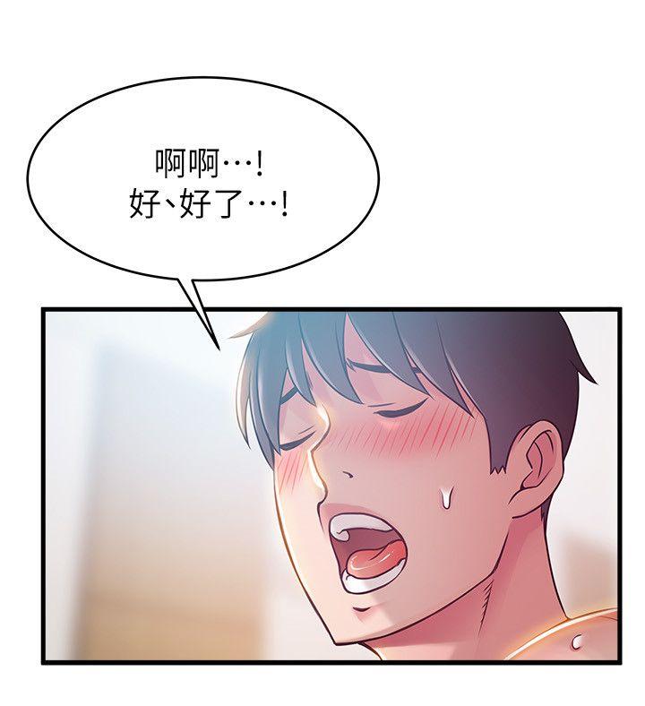 《弱点》漫画最新章节弱点-第39话-叫你葛格免费下拉式在线观看章节第【5】张图片