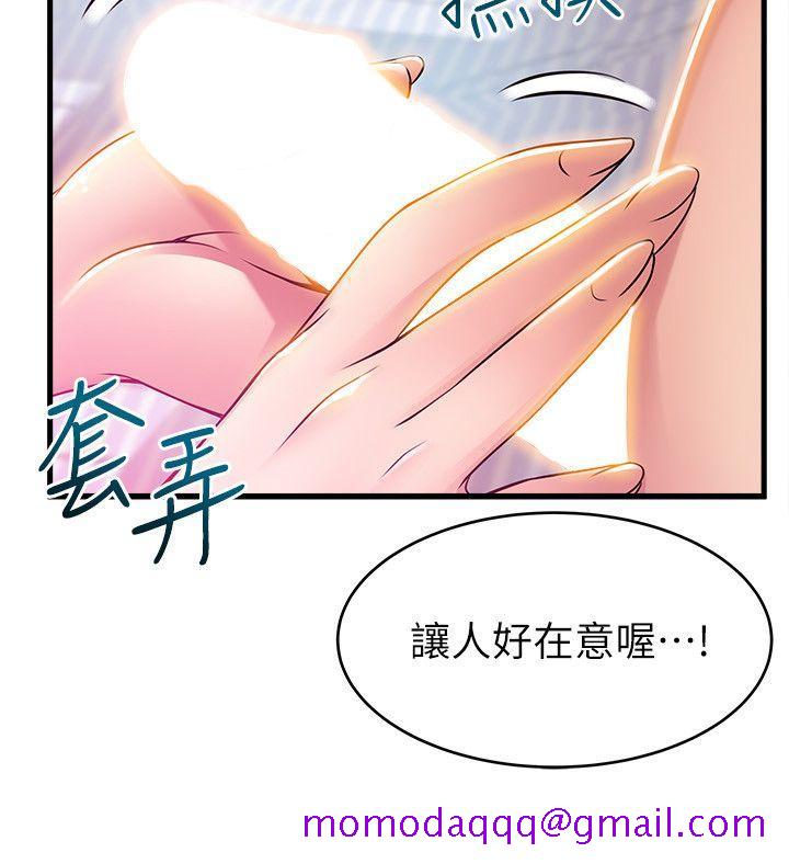 《弱点》漫画最新章节弱点-第39话-叫你葛格免费下拉式在线观看章节第【3】张图片