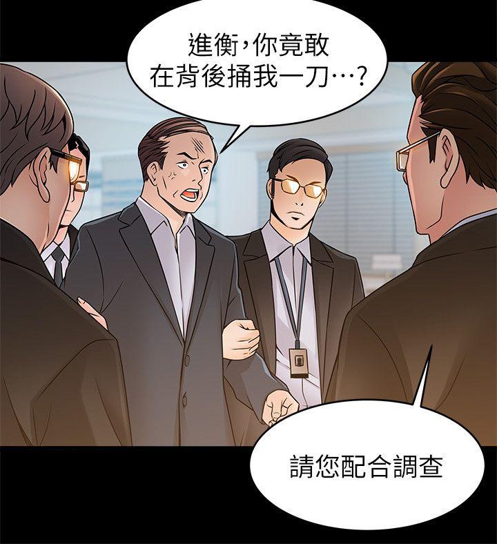 《弱点》漫画最新章节弱点-第40话-事务所淫乱又浑沌的早晨免费下拉式在线观看章节第【1】张图片