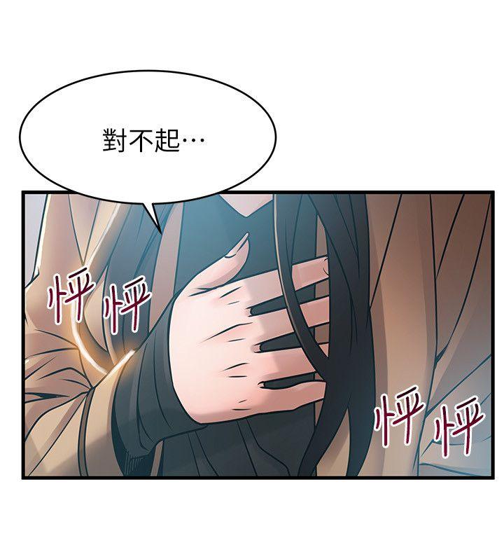 《弱点》漫画最新章节弱点-第41话-交易成立免费下拉式在线观看章节第【1】张图片