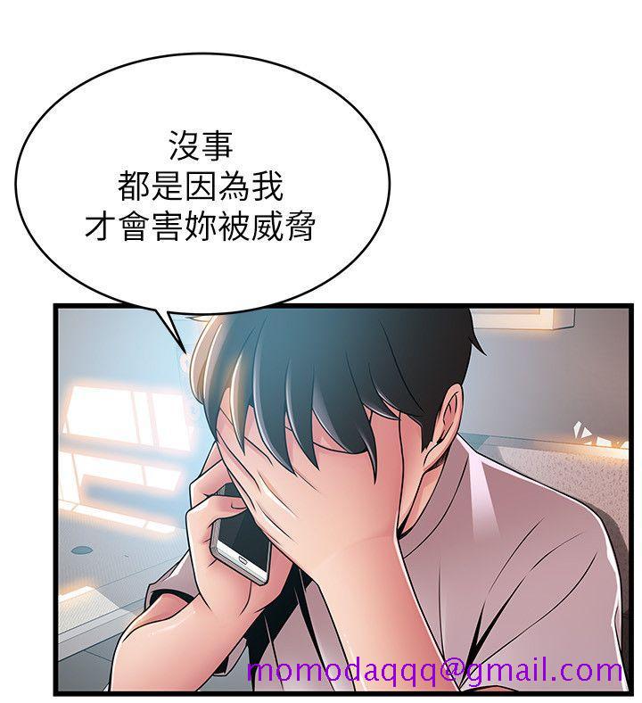 《弱点》漫画最新章节弱点-第44话-尹尚修的魔掌免费下拉式在线观看章节第【23】张图片