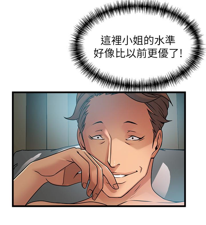 《弱点》漫画最新章节弱点-第45话-我的手就是测谎机免费下拉式在线观看章节第【1】张图片