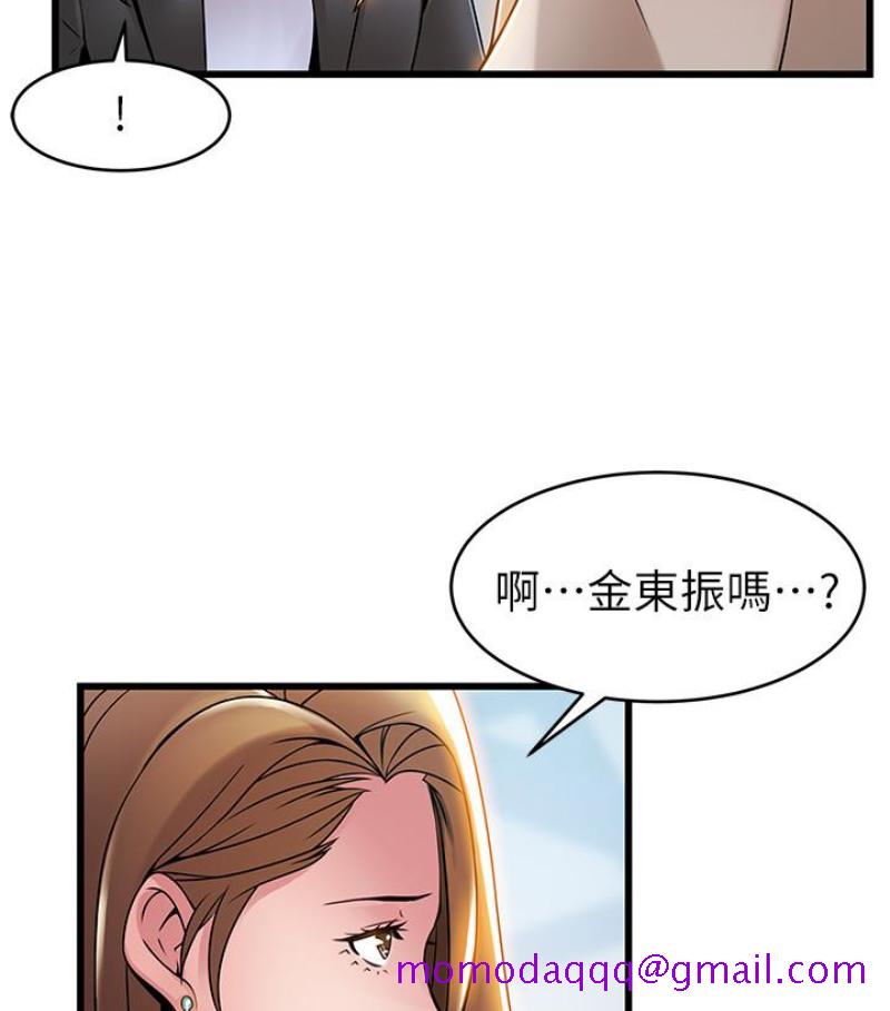 《弱点》漫画最新章节弱点-第46话-世琳的真情告白免费下拉式在线观看章节第【33】张图片