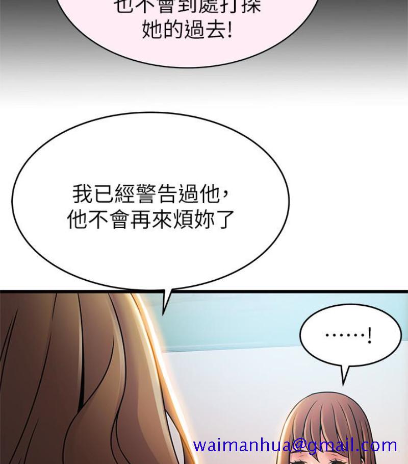 《弱点》漫画最新章节弱点-第46话-世琳的真情告白免费下拉式在线观看章节第【38】张图片