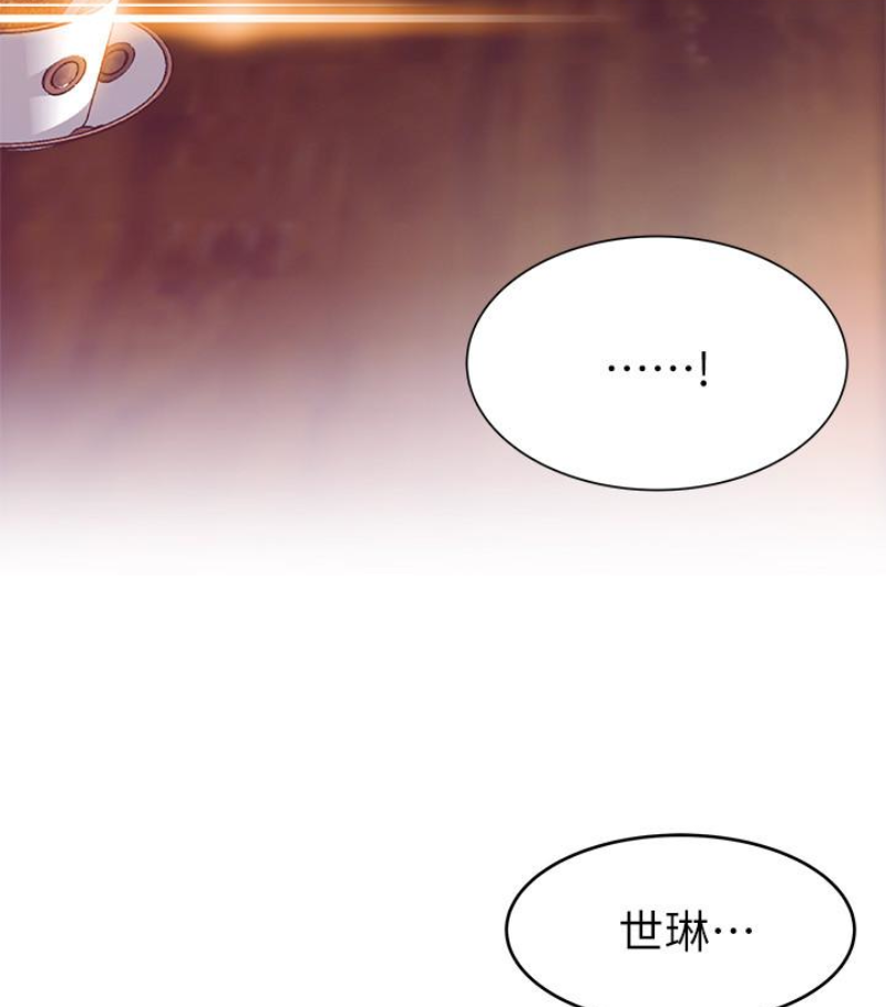 《弱点》漫画最新章节弱点-第46话-世琳的真情告白免费下拉式在线观看章节第【46】张图片