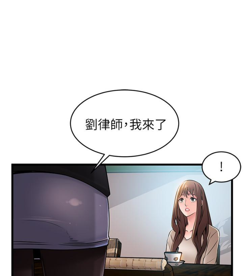 《弱点》漫画最新章节弱点-第46话-世琳的真情告白免费下拉式在线观看章节第【10】张图片