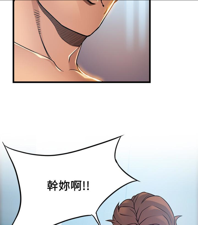 《弱点》漫画最新章节弱点-第46话-世琳的真情告白免费下拉式在线观看章节第【70】张图片