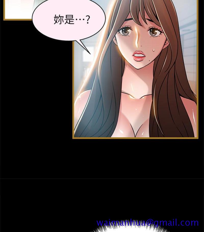 《弱点》漫画最新章节弱点-第46话-世琳的真情告白免费下拉式在线观看章节第【58】张图片