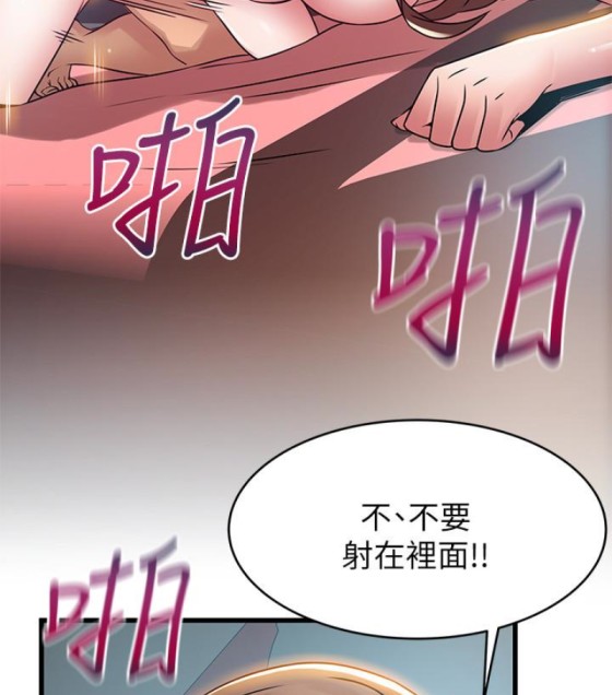 《弱点》漫画最新章节弱点-第46话-世琳的真情告白免费下拉式在线观看章节第【84】张图片