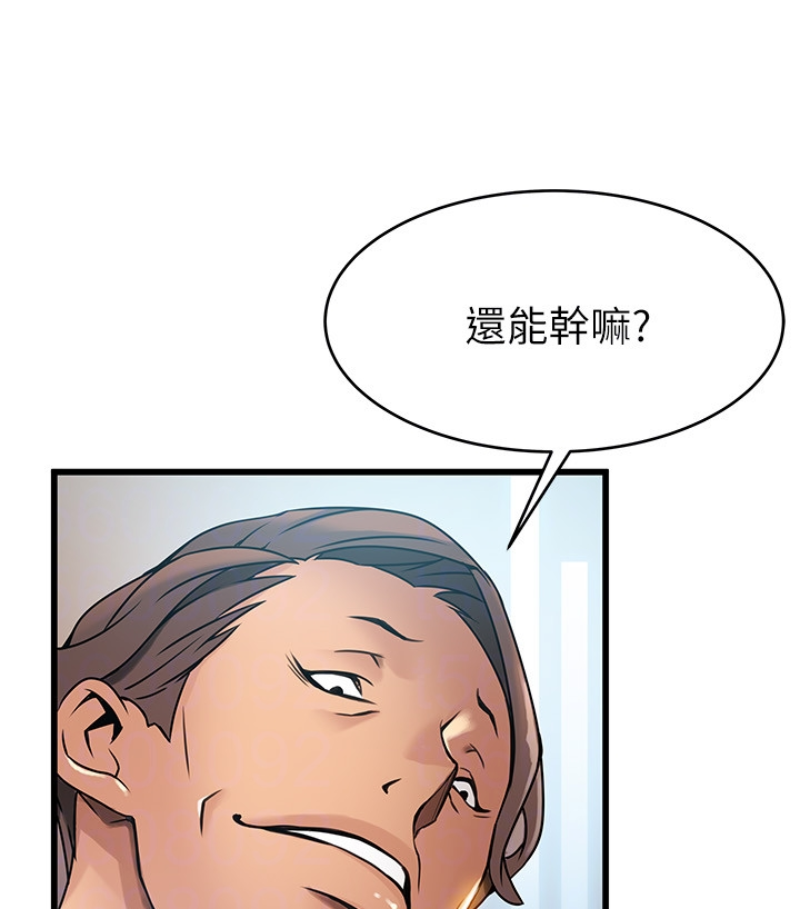 《弱点》漫画最新章节弱点-第46话-世琳的真情告白免费下拉式在线观看章节第【69】张图片