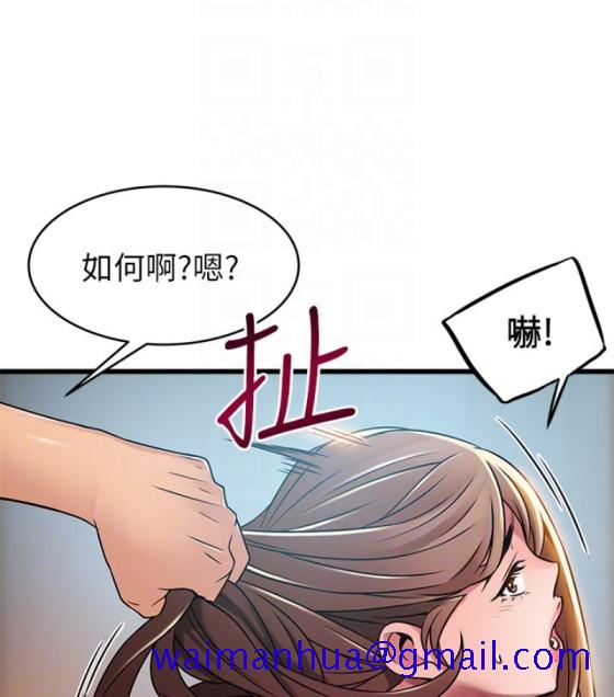 《弱点》漫画最新章节弱点-第46话-世琳的真情告白免费下拉式在线观看章节第【78】张图片