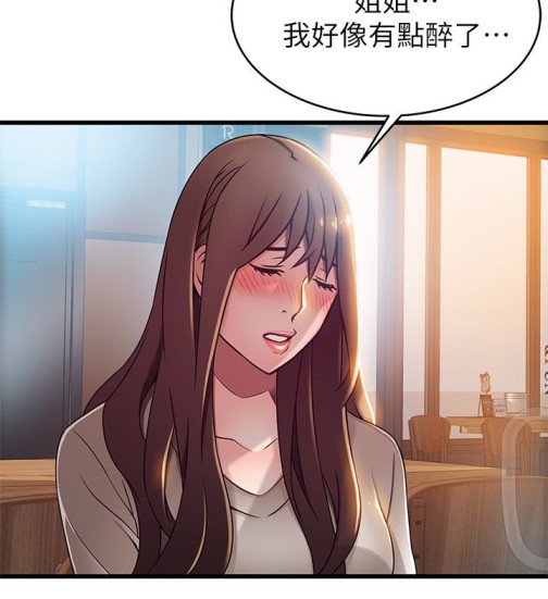 《弱点》漫画最新章节弱点-第47话-谁来救救我…!免费下拉式在线观看章节第【11】张图片