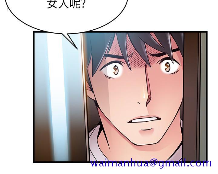 《弱点》漫画最新章节弱点-第48话-我来保护刘律师免费下拉式在线观看章节第【18】张图片