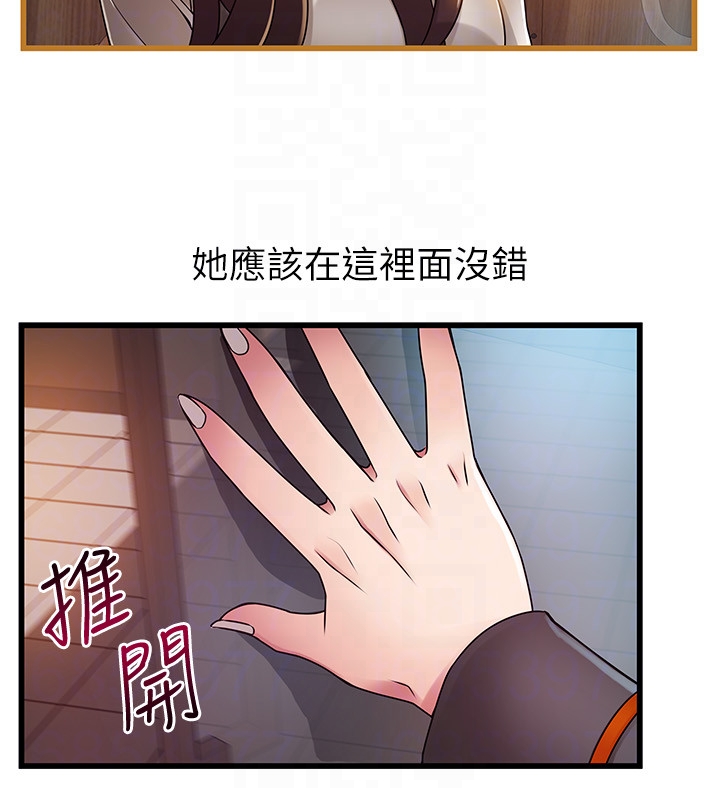 《弱点》漫画最新章节弱点-第48话-我来保护刘律师免费下拉式在线观看章节第【30】张图片