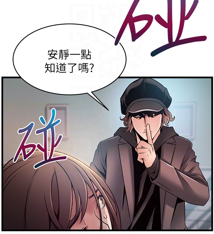 《弱点》漫画最新章节弱点-第48话-我来保护刘律师免费下拉式在线观看章节第【16】张图片