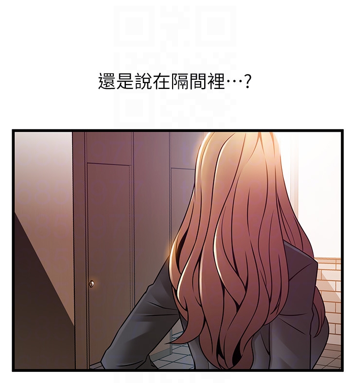 《弱点》漫画最新章节弱点-第48话-我来保护刘律师免费下拉式在线观看章节第【32】张图片