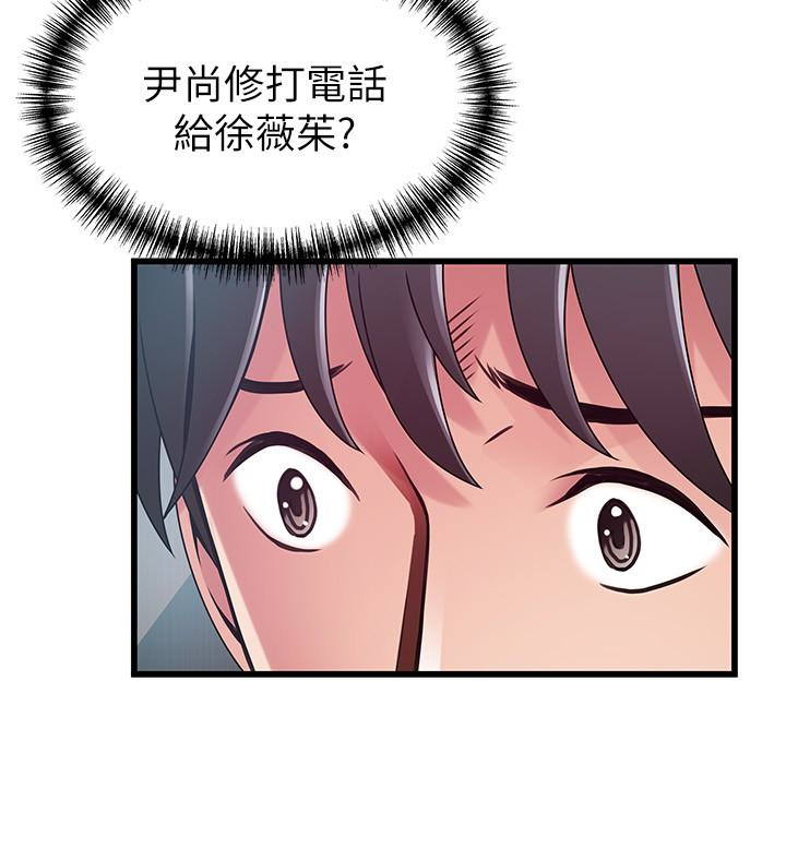 《弱点》漫画最新章节弱点-第49话-世琳的大胆求爱免费下拉式在线观看章节第【10】张图片