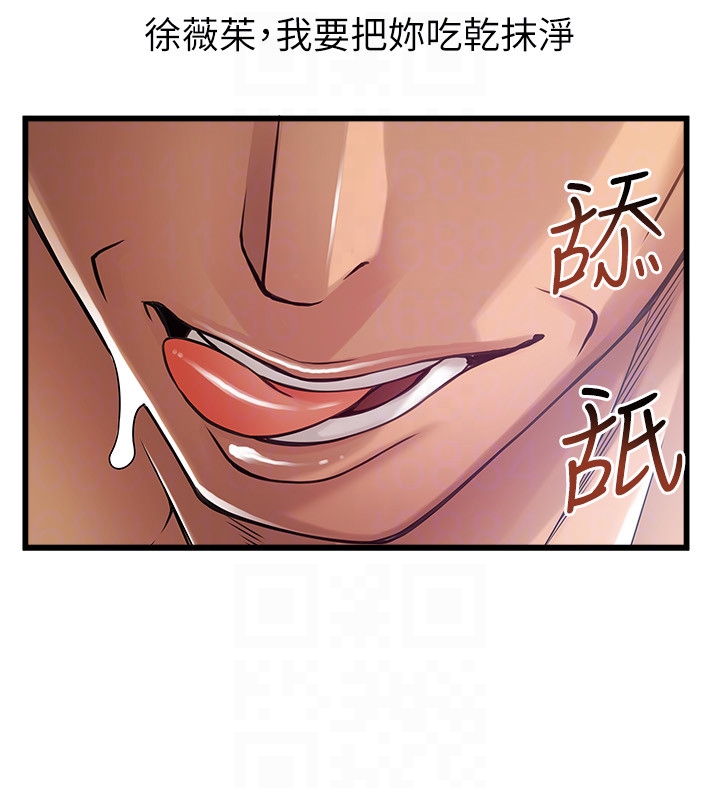 《弱点》漫画最新章节弱点-第49话-世琳的大胆求爱免费下拉式在线观看章节第【22】张图片