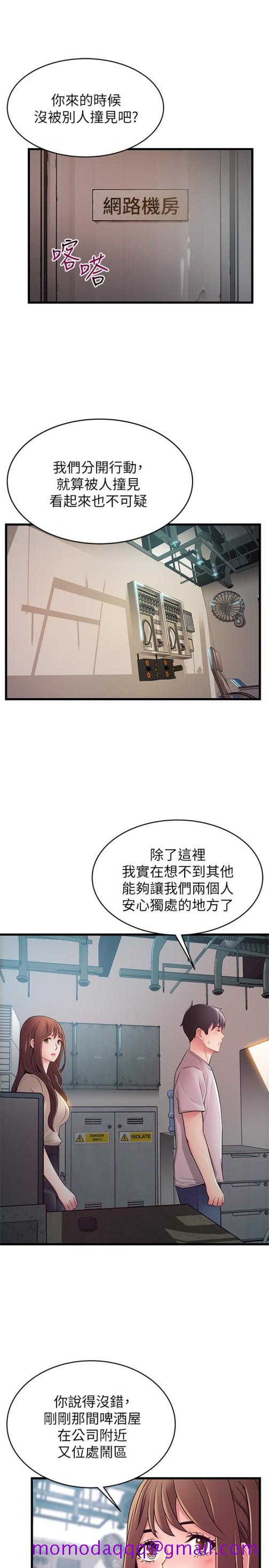 《弱点》漫画最新章节弱点-第50话-再吻我一次免费下拉式在线观看章节第【3】张图片