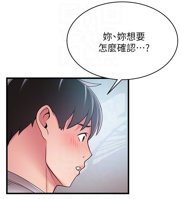 《弱点》漫画最新章节弱点-第50话-再吻我一次免费下拉式在线观看章节第【26】张图片