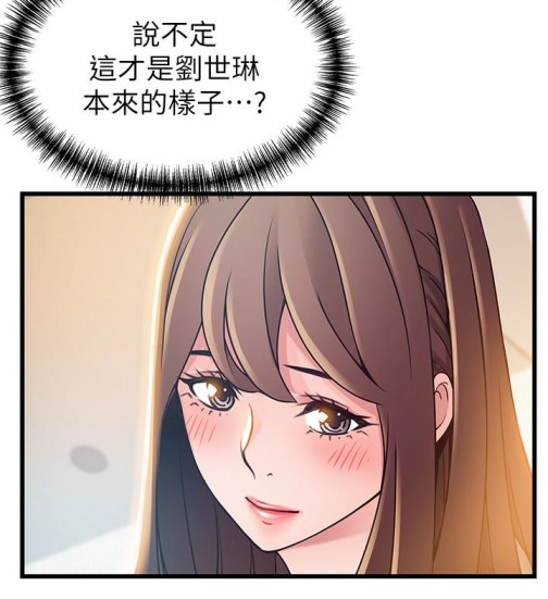 《弱点》漫画最新章节弱点-第50话-再吻我一次免费下拉式在线观看章节第【10】张图片