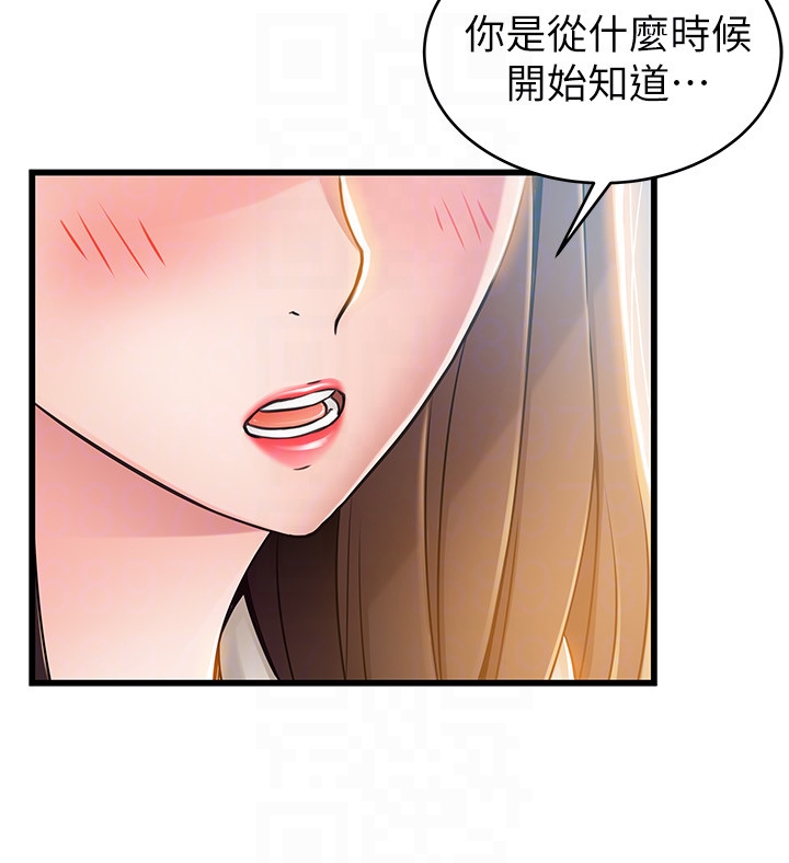 《弱点》漫画最新章节弱点-第50话-再吻我一次免费下拉式在线观看章节第【12】张图片