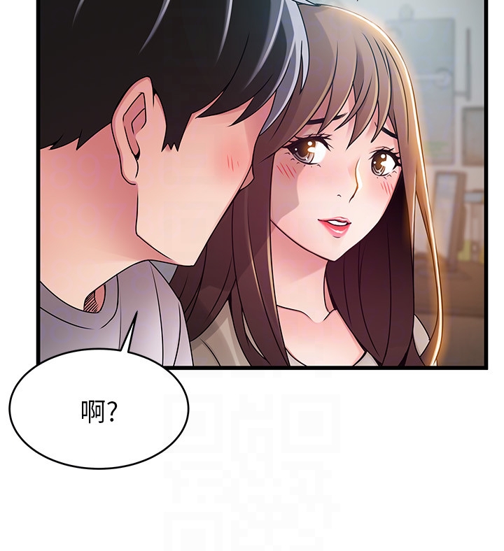 《弱点》漫画最新章节弱点-第50话-再吻我一次免费下拉式在线观看章节第【22】张图片