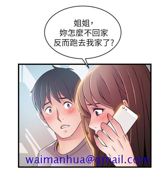 《弱点》漫画最新章节弱点-第51话-火热地来一发免费下拉式在线观看章节第【18】张图片