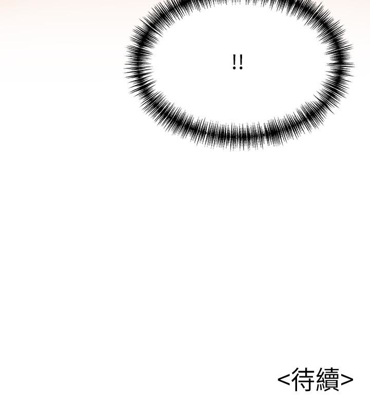 《弱点》漫画最新章节弱点-第51话-火热地来一发免费下拉式在线观看章节第【34】张图片