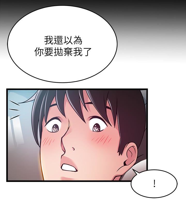 《弱点》漫画最新章节弱点-第52话-诗恩爆发的欲望免费下拉式在线观看章节第【21】张图片