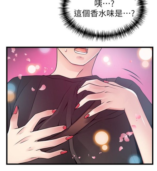 《弱点》漫画最新章节弱点-第53话-望着东振的三个女人免费下拉式在线观看章节第【27】张图片