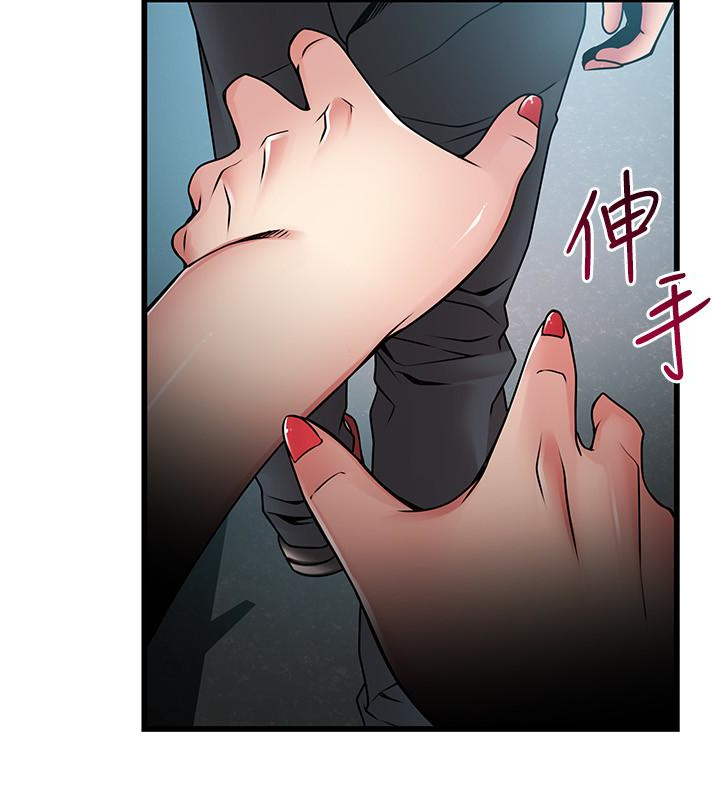 《弱点》漫画最新章节弱点-第53话-望着东振的三个女人免费下拉式在线观看章节第【25】张图片