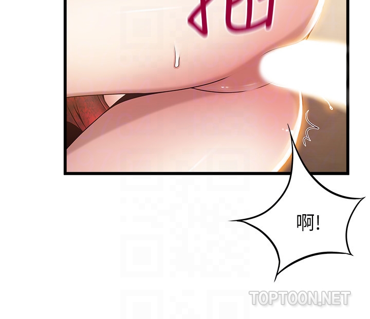 《弱点》漫画最新章节弱点-第54话-VIP会议室的密会免费下拉式在线观看章节第【26】张图片